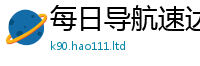 管家婆中特王中王则2025新奥天天开好彩新奥好彩免费